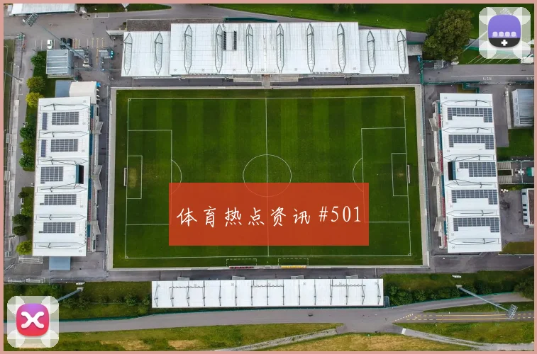 贝林厄姆读秒绝杀皇马三球大胜毕尔巴鄂爆款回放