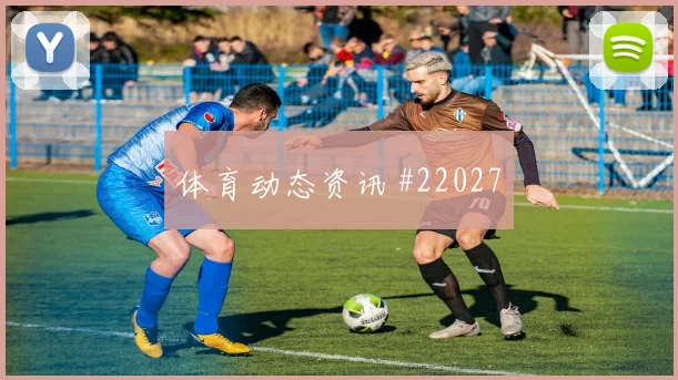 莱切vs曼城,第78分钟队长挑传中锋破门